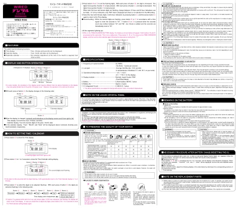 seikoセイコーウオッチ W543